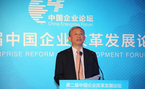 國務院國資委副秘書長、新聞發言人彭華崗主持論壇。