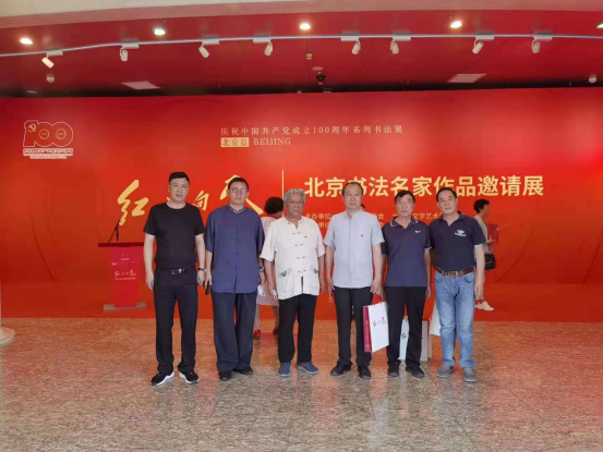 吳曉冬書法作品參展北京書法名家作品邀請展