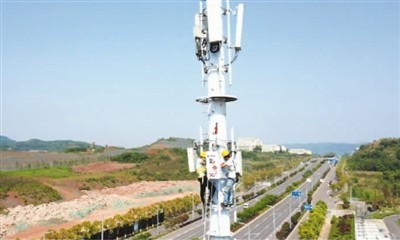 中國數字經濟規模已達41萬億元 總量躍居世界第二