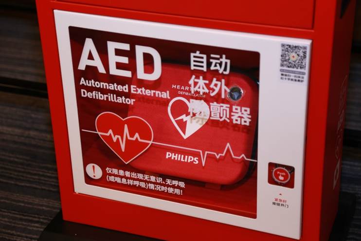 金寶街商會攜手中國紅十字基金會 共同啟動全國首個“安心街區”示范項目