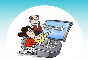 “幫忙服務”有喜有憂 部分業務越界違規“幫倒忙”