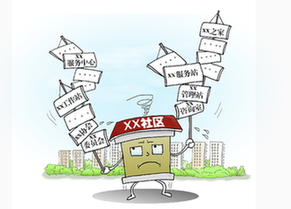 有名無實“花架子” 190多萬塊牌子被摘