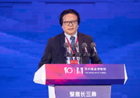 徐林：并購基金在推動綠色低碳和一體化發展方面起到獨特作用