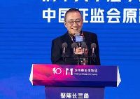 高西慶：破產重組企業紓困應先完善市場機制