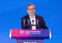 屠光紹：高質量發展需要高質量資本供給