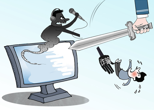 反詐預警日均超11萬條 “全鏈條”攻防戰持續上演