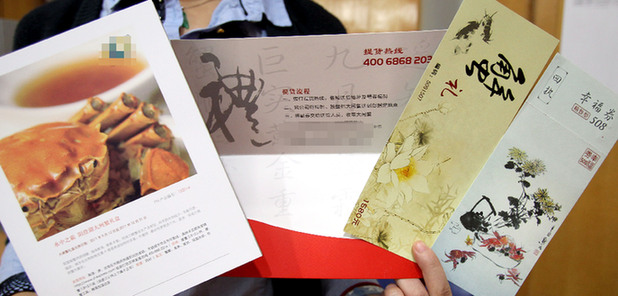 實物難兌、價格虛標　謹防部分蟹卡券“變味”