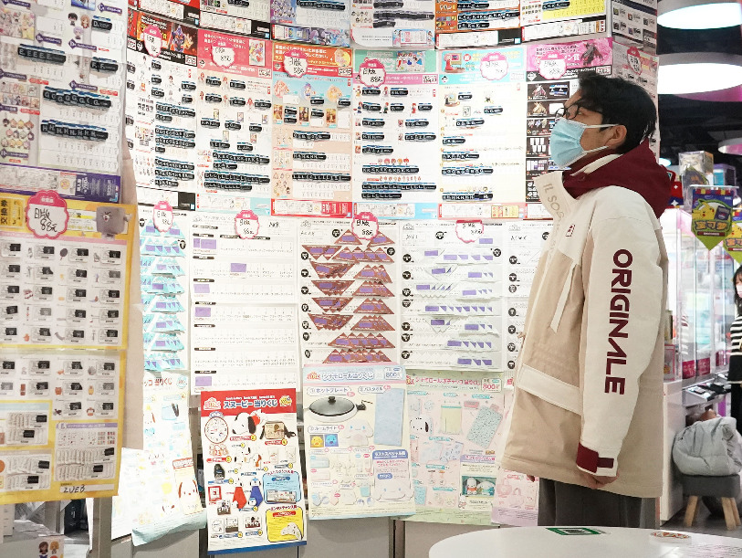 小獎不斷大獎難覓 抽獎游戲“一番賞”銷售存貓膩