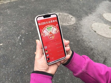 低價充值套路多 高額優惠暗藏消費陷阱