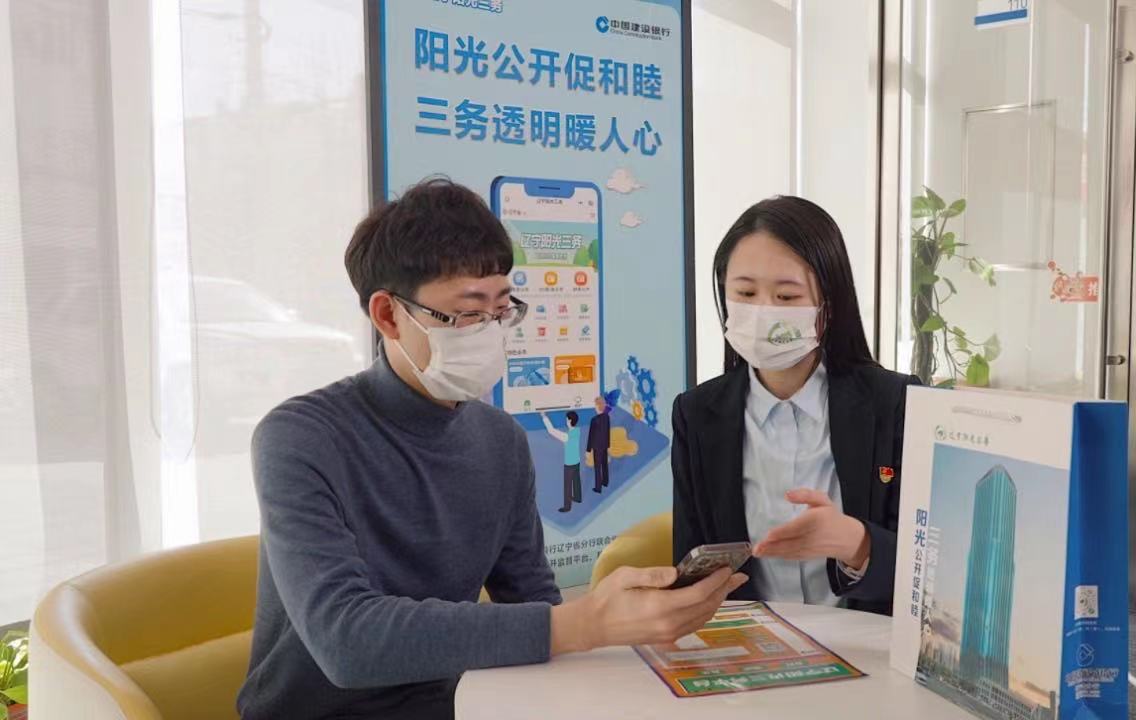 智慧村務平臺：如何助解鄉村振興時代問卷？