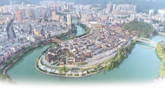 桃源深處美如畫——以生態文明引領高質量發展的銅仁實踐