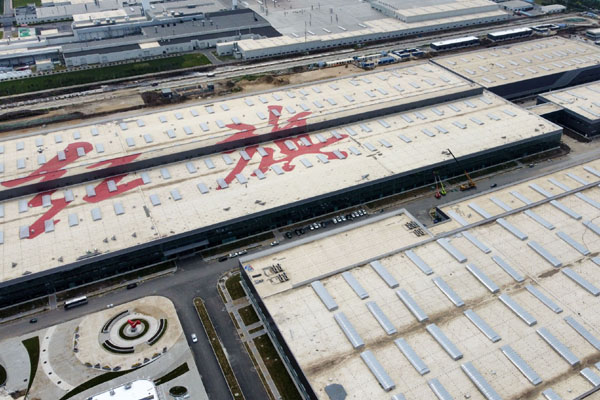 “進”的勢頭更勁 “穩”的基礎更牢