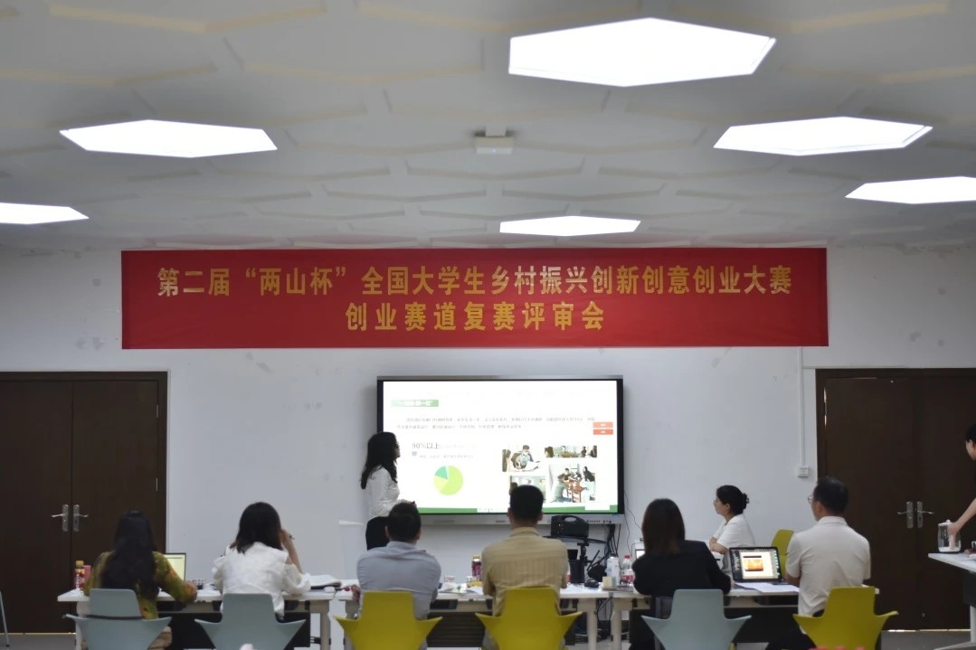 大賽進行時 | 賽事有了新進展