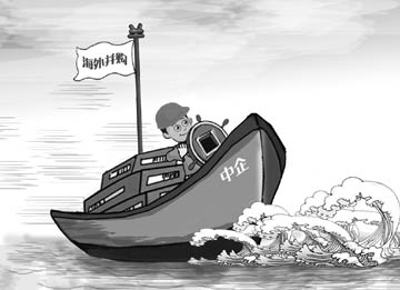 中企“出海”:激流之下有暗礁