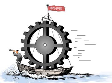 僅半數盈利 海外并購亟須加強風險管控