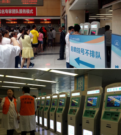 拿什么拯救你，一“號”難求