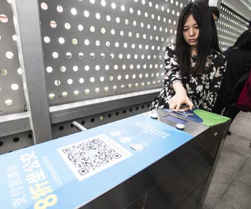 監管風暴來襲 第三方支付迎大洗牌