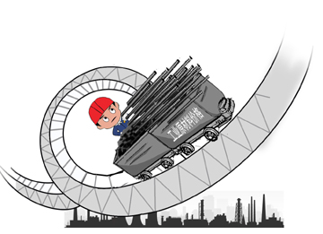 工業原材料價格過山車 恐推高明年CPI