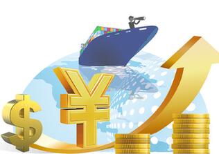 人民幣升值 部分出口企業利潤承壓