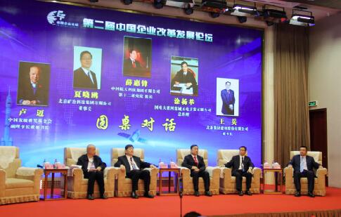 主題：創新驅動 加快新舊動能轉換