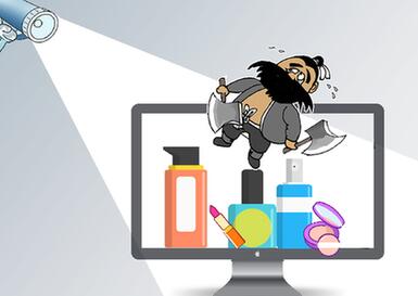 太猖獗！假化妝品竟聘請專家搞“研發”