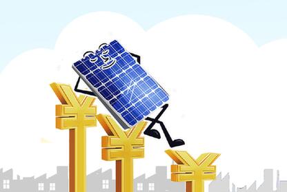 “三高一低”:光伏富貴病纏身