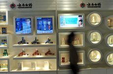 云南白藥回應整體上市三問