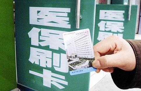 藥店變超市 “醫???rdquo;竟成部分人“購物卡”