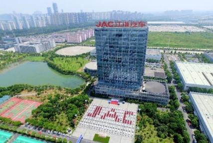 江淮汽車:奮斗基因助力高質量發展新突破