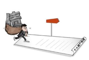 審慎前行 個人破產制度“摸石頭過河”