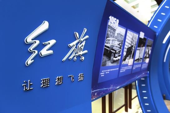 新紅旗履行社會責任　聚焦社會民生、文化、環保