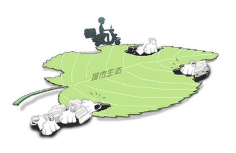 每天，5000萬份外賣垃圾威脅城市生態