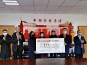 新華財經 | 抗擊疫情•民族品牌在行動：捐贈款物、保供穩價 新華社民族品牌工程食品企業在行動