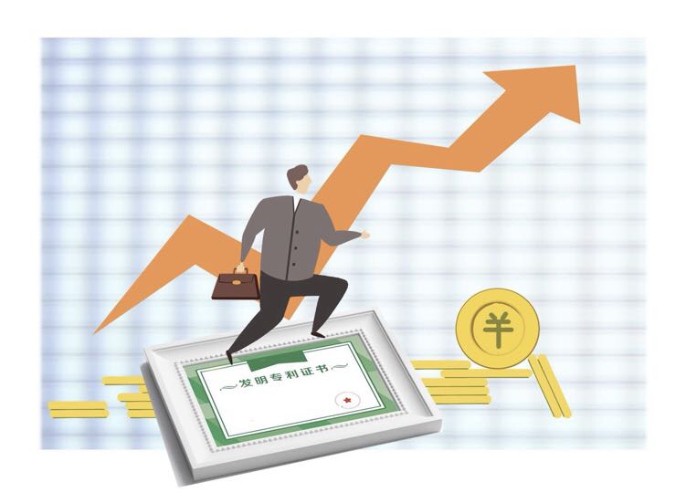 “知產”變“資產”還要越過幾重山？