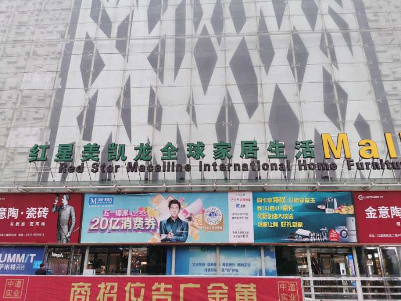 先上車后補票 三易其身遭質疑