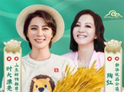 助力地標品牌升級 新華優品、快手、辛巴辛選團隊、陶紅將攜手為山東地區直播帶貨