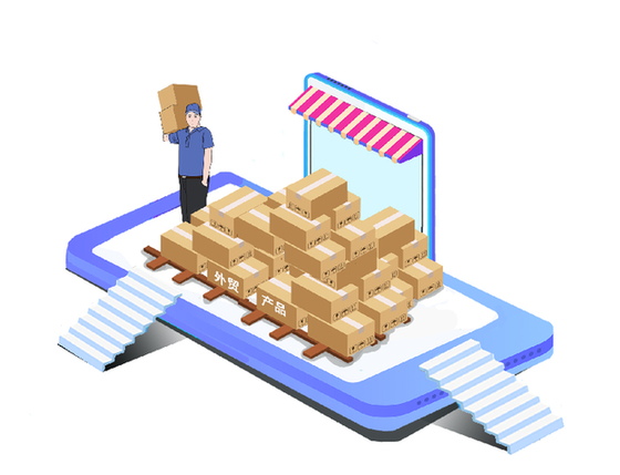 只賺熱鬧不賺錢 部分外貿企業“回流”犯難