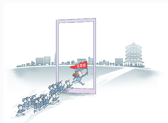 武漢“免票游”:舍一地門票收入 得全城復蘇活力