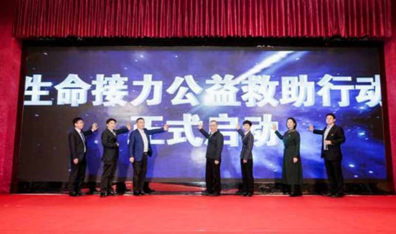 器官移植“生命接力”公益救助走進武漢4家醫院