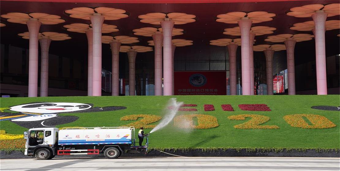 第三屆進博會開幕在即