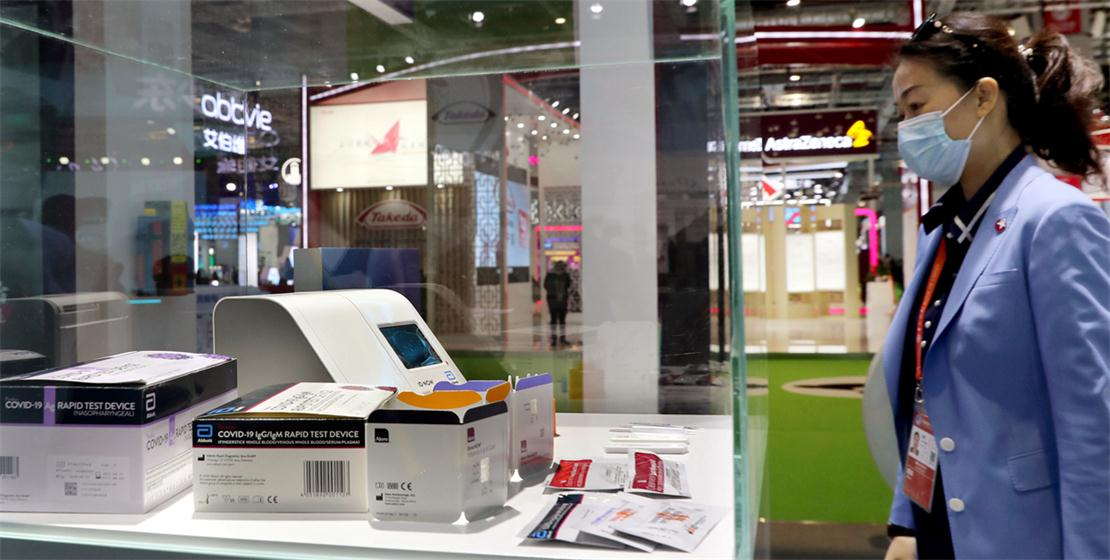 新疫苗、新療法，進博會最“火爆”展區見聞