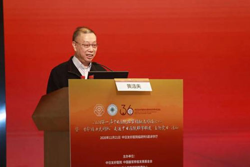 2020年我國器官捐獻數量已達4600例 有望接近去年水平