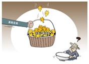 “戶貸企用”頻頻爆雷，貧困戶“救命錢”成了“唐僧肉”？