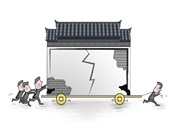 倒賣古宅“改頭換面” 跨省遷建“拆真造假”