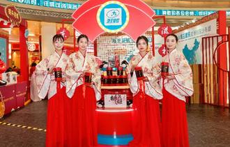 東阿阿膠“冬令滋補季”深圳站