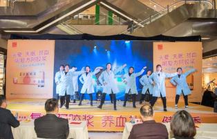 東阿阿膠“冬令滋補季”重慶站