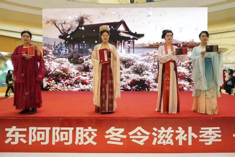 東阿阿膠：冬令時節“滋補”山城