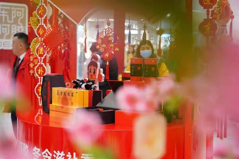 東阿阿膠：冬令時節“滋補”山城