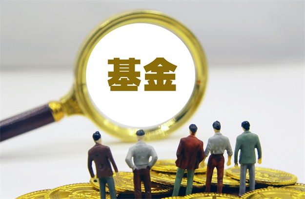 搶眼業績助“吸金” 基金市場“飯圈化”態勢升級