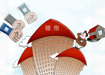 約談“敲打”新政加碼 能否有效保障“房住不炒”